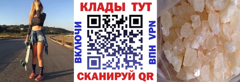 Как найти закладки Саров Псилоцибиновые грибы АМФ A-PVP Канабис ГАШ Кокаин