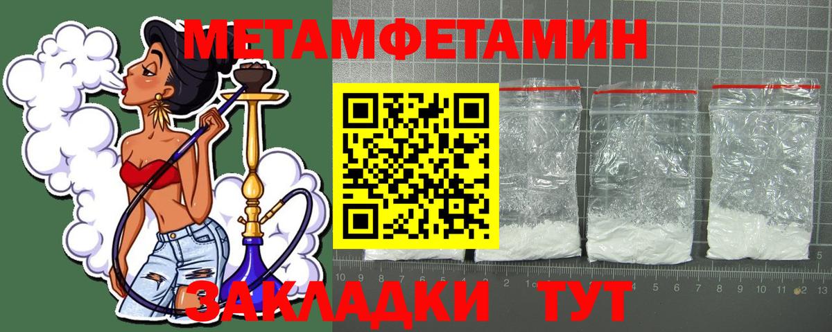 Саров  Amphetamine Розовый  Вход с VPN 