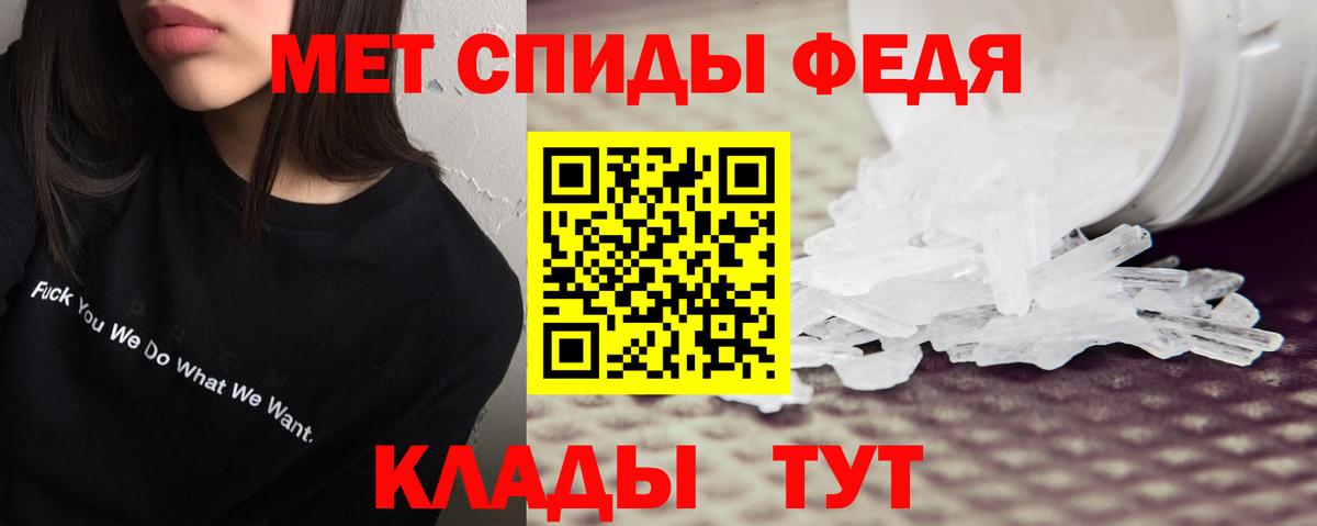 АМФЕТАМИН VHQ Саров