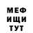 Меф мяу мяу VHQ Vladimir Cold