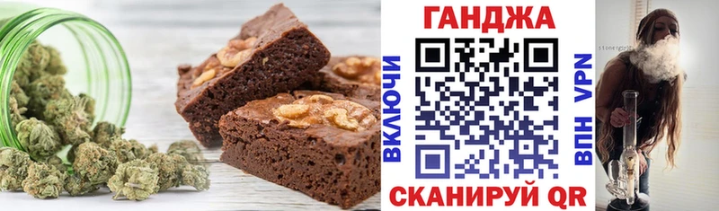 Cannafood марихуана  blacksprut ссылка  Саров 