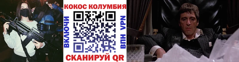 где можно купить   Саров  Cocaine VHQ 