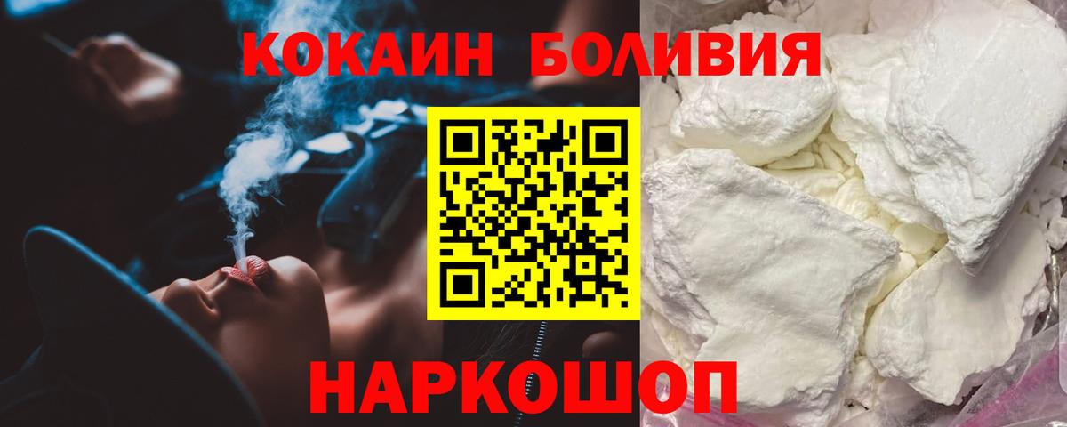 COCAIN 97% Саров