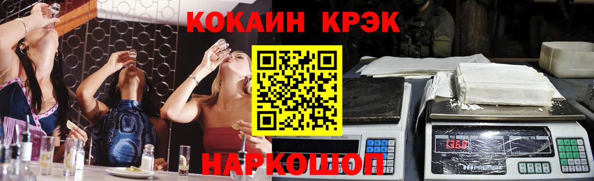 Саров  COCAIN Боливия  Кокаин Эквадор  Вход с VPN 