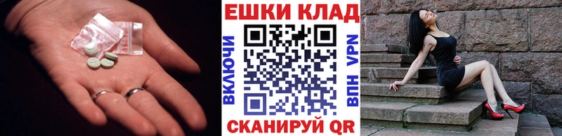 Экстази бентли  Саров 