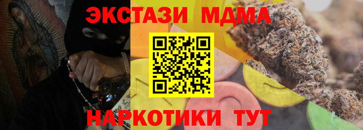 ЭКСТАЗИ Philipp Plein Саров
