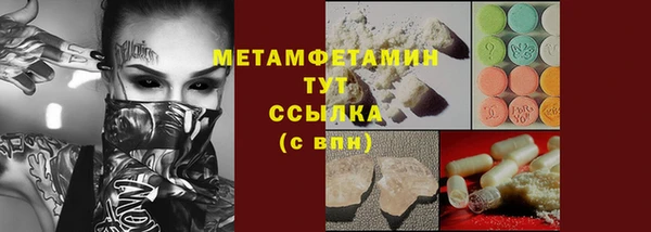 MDMA Покровск