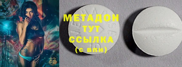 экстази Алексин