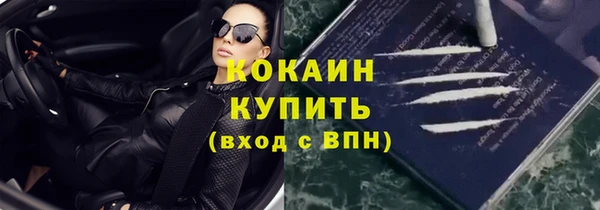 кокаин перу Алзамай
