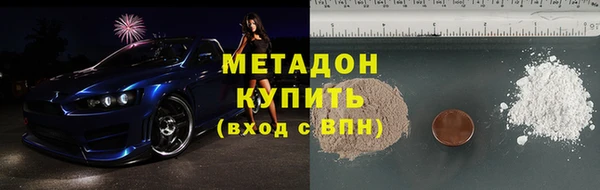 экстази Алексин