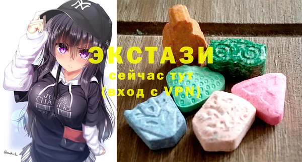 экстази Алексин