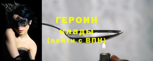 экстази Алексин