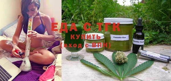 mdpv Алексеевка