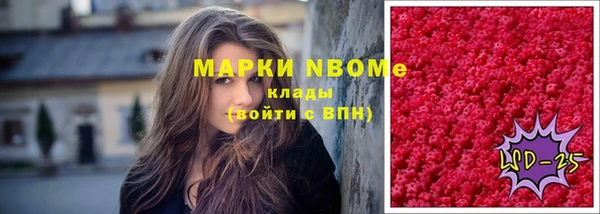 экстази Алексин