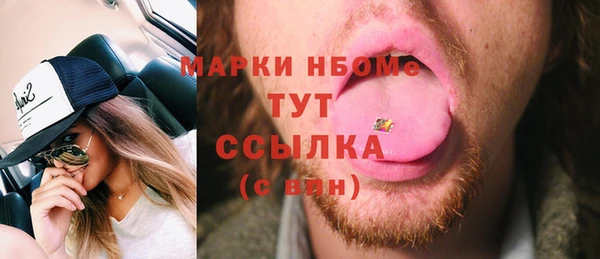 кокаин колумбия Покров