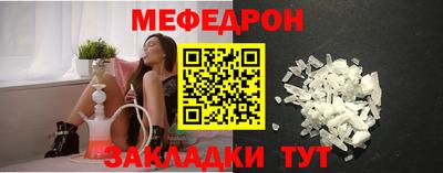 тгк Славянск-на-Кубани