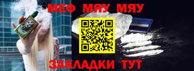стафф Сланцы