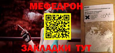 стаф Славгород