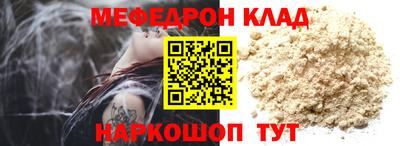 стаф Славгород