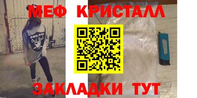 стаф Славгород