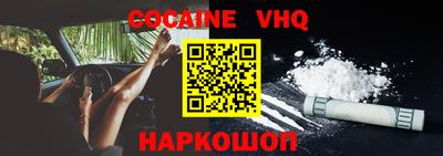 стафф Сланцы
