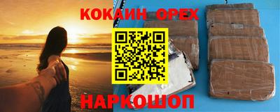 стаф Славгород