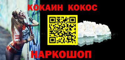 тгк Славянск-на-Кубани