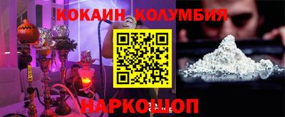 стаф Славгород