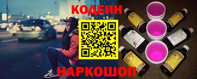 тгк Славянск-на-Кубани