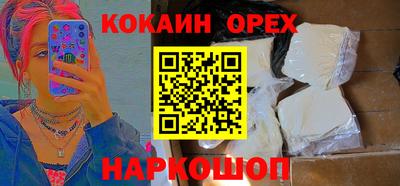 тгк Славянск-на-Кубани