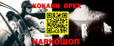 стафф Сланцы