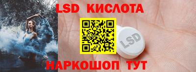 стаф Славгород