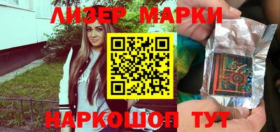 стаф Славгород
