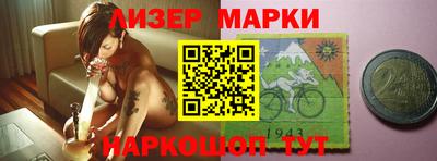 стаф Славгород
