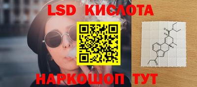 стаф Славгород
