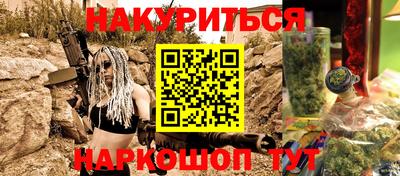 тгк Славянск-на-Кубани