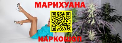 стафф Сланцы