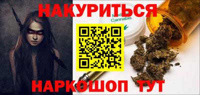 тгк Славянск-на-Кубани