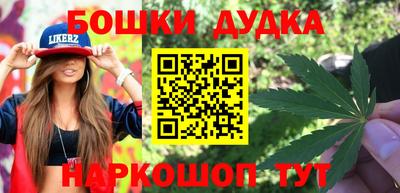 стафф Сланцы