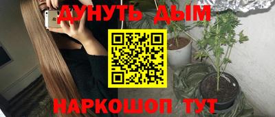 стафф Сланцы