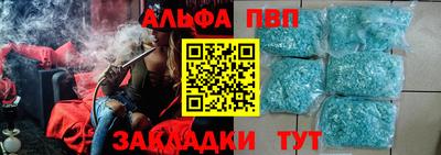 стаф Славгород