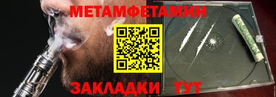 стафф Сланцы