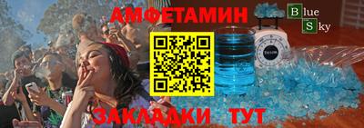 стаф Славгород