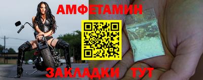 стафф Сланцы