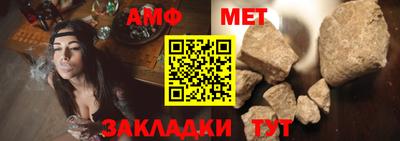 стафф Сланцы