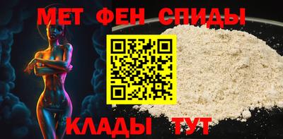 стаф Славгород