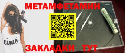 стафф Сланцы