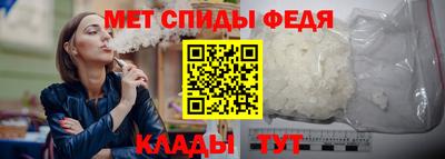 тгк Славянск-на-Кубани