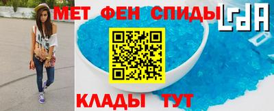 тгк Славянск-на-Кубани