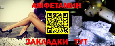тгк Славянск-на-Кубани